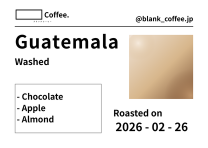 【中煎り~中深煎り】Blank_Coffee ランダム100g 送料無料