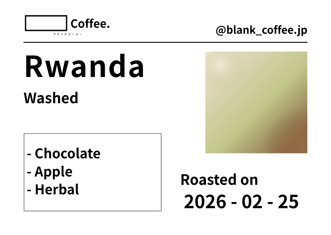 【中煎り】Blank_Coffee 選べる豆 100g 送料無料 - Blank_Coffee