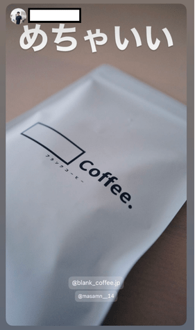 【浅煎り】Blank_Coffee 選べる豆 100g 送料無料 - Blank_Coffee