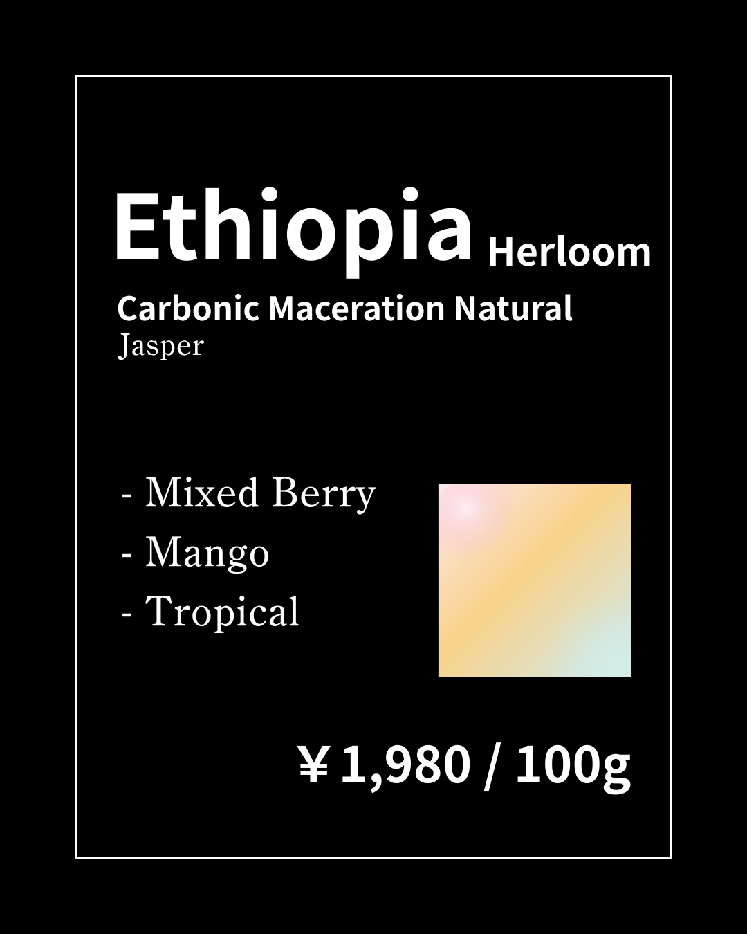 【クリスマススペシャル】Limited ラインナップのお得な単品購入 - Blank_Coffee