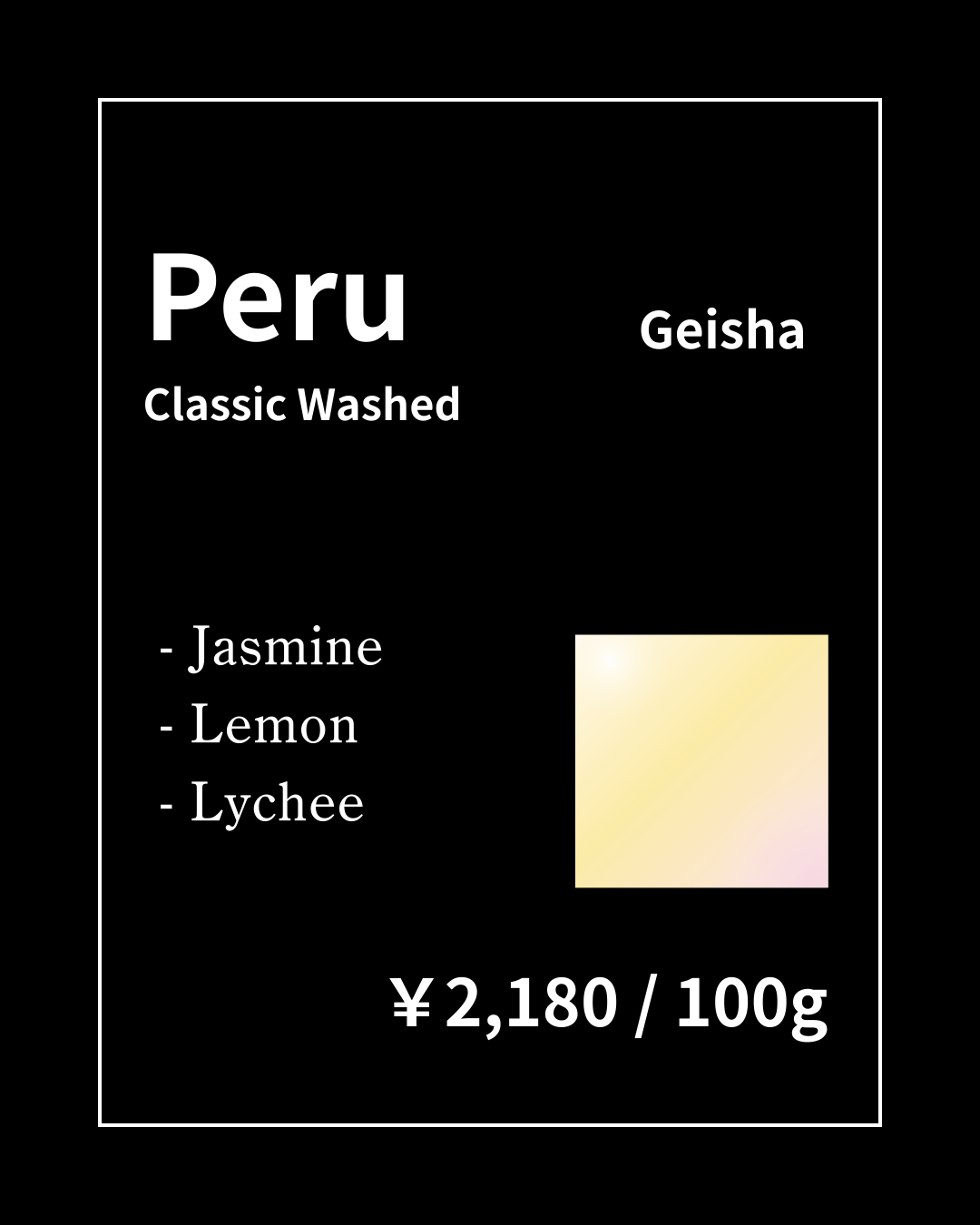 【クリスマススペシャル】Limited ラインナップのお得な単品購入 - Blank_Coffee